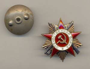 ОВ 1 ст. посмертная