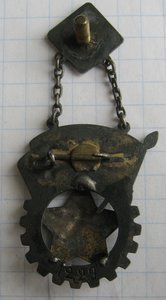 ГТО 2 ст. ЦИК СССР ВСФК 1932-36г.г. Серебро №1229