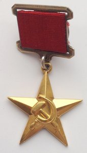 ГСТ № 19596 + Ленин № 459537