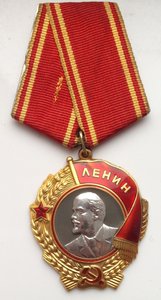 ГСТ № 19596 + Ленин № 459537