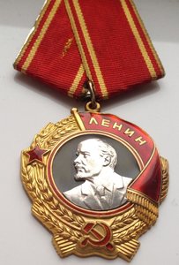 ГСТ № 19596 + Ленин № 459537