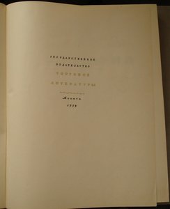 книга "КУЛИНАРИЯ" 400 стр. отл.сохран.