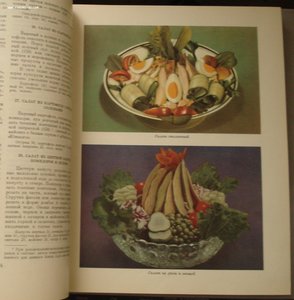 книга "КУЛИНАРИЯ" 400 стр. отл.сохран.