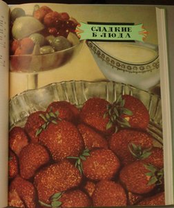 книга "КУЛИНАРИЯ" 400 стр. отл.сохран.