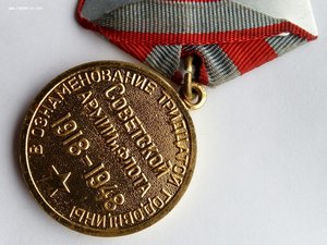 Комплект ГСС, медаль звезда Героя и ордена "Дубликаты".