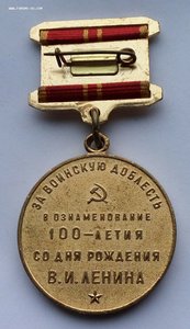 Комплект ГСС, медаль звезда Героя и ордена "Дубликаты".