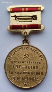 Комплект ГСС, медаль звезда Героя и ордена "Дубликаты".