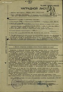 Орден Александра Невского № 40730 в очень хорошни с УК