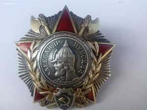 Орден Александра Невского № 40730 в очень хорошни с УК