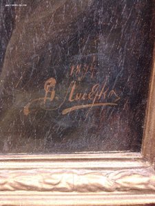 Классический портрет 1894 год