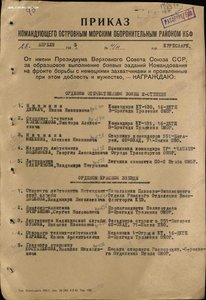 кр звезда 1019835