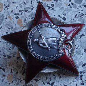 КЗ № 1842609- ЗБЗ № 1547737 (радиотелеграфистка)