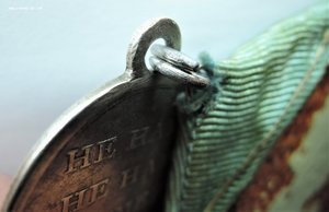 Медаль "В память Отечественной войны 1812г." Лента. Серебро.