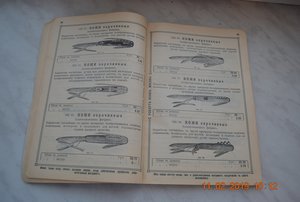 "КАТАЛОГ НОЖЕВЫХ ТОВАРОВ" РОБЕРТ КЕНЦЪ издание до 1917г.