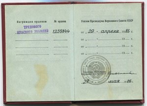 ТКЗ с доками  3 шт.