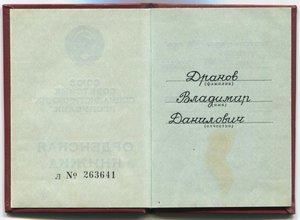 ТКЗ с доками  3 шт.