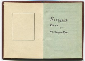 ТКЗ с доками  3 шт.