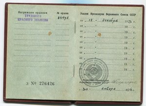 ТКЗ с доками  3 шт.