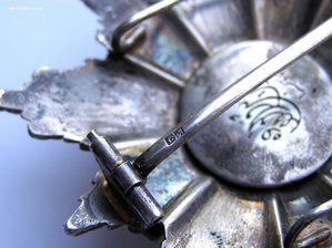 Египет. Звезда Ордена Республики I степ. I тип.Серебро-пробы
