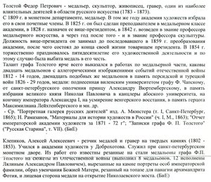 Отечественная война 1812 г. Тройственный союз.