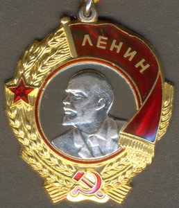 Ленин № 251106 с доком и в родной коробке.