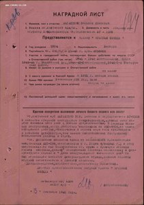 Комплект из трех КЗ с знаком "Коллегия судей" и грамотой