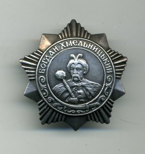 Богдан Хмельницкий 3 ст № 1735