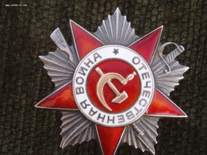 КЗ,КЗ,ОВ-2 на военинженера(Ил-2) с орденской