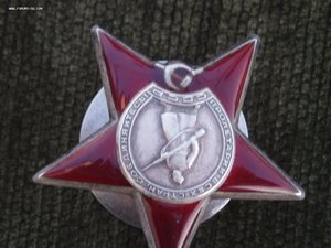 КЗ,КЗ,ОВ-2 на военинженера(Ил-2) с орденской