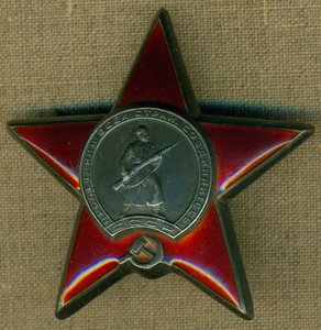 КЗ № 908 ***