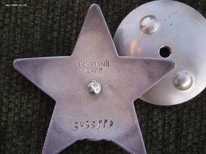 КЗ 3435889 в ОХС!