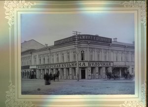Фото Пенза. Кондитерская Кузьмина. Вид с улицы и внутри.