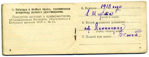 Комплект Федорова А. П.