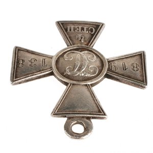 Георгиевский крест 4 ст. №819.138