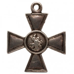 Георгиевский крест 4 ст. №819.138