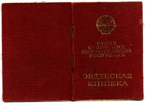 Комплект Федорова А. П.