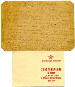 Комплект Федорова А. П.