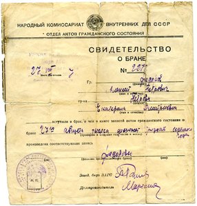 Комплект Федорова А. П.
