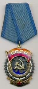 Трудовик 27341. Без МД.