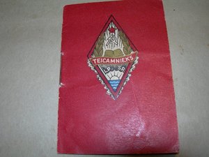 Уд-е "Отличник народного просвещения" ЛССР