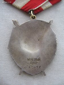 БКЗ № 457***