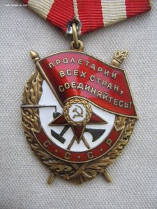 БКЗ № 457***