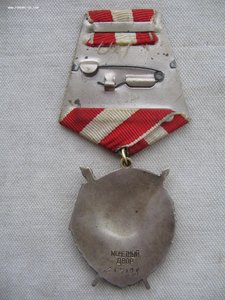 БКЗ № 457***