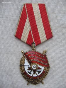 БКЗ № 457***