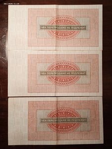 Внешпосылторг 250,100,50,25