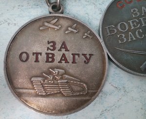 Отвага 13.844 ММД (довручёнка !)+ЗБЗ б/н + ЗПНГ