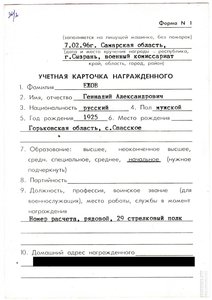 Отвага 13.844 ММД (довручёнка !)+ЗБЗ б/н + ЗПНГ