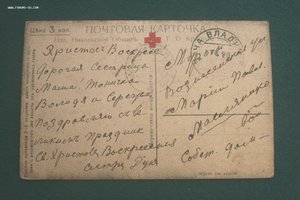 Открытки до 1917 года про войну художественные