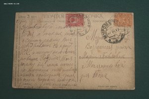 Открытки до 1917 года про войну художественные