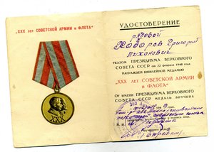 "ЗПНЯ и 30 - лет САиФ ". Танко-Самоходный полк. Подпись ГСС.